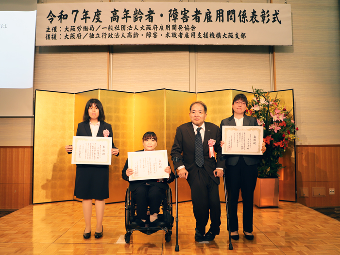 永年勤続障害者４名、優秀勤労障害者１名記念撮影