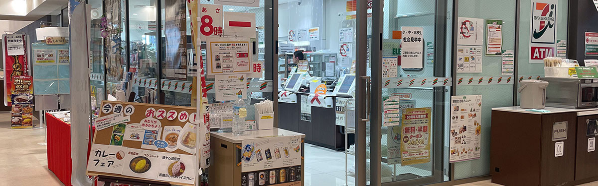 物販事業の店舗風景