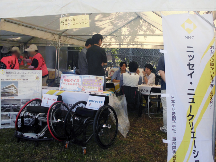 展示ブース