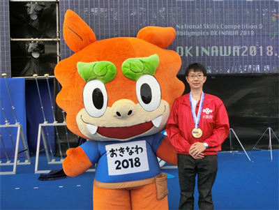 国際アビリンピック派遣選手選考大会へ出場